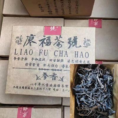 200 г. Юньнаньский листовой чай пуэр, выдержанный в 1980 году, высший сорт чая пуэр. Премиальный чай пуэр