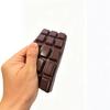 Slow Rebound Chocolate Bar Squeeze Toy - Cute Cartoon Stress Reliever for the Office