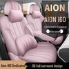 Всесезонные чехлы на сиденья автомобиля с полным покрытием для Aion i60 2026 года - Набор подушек для модификации интерьера