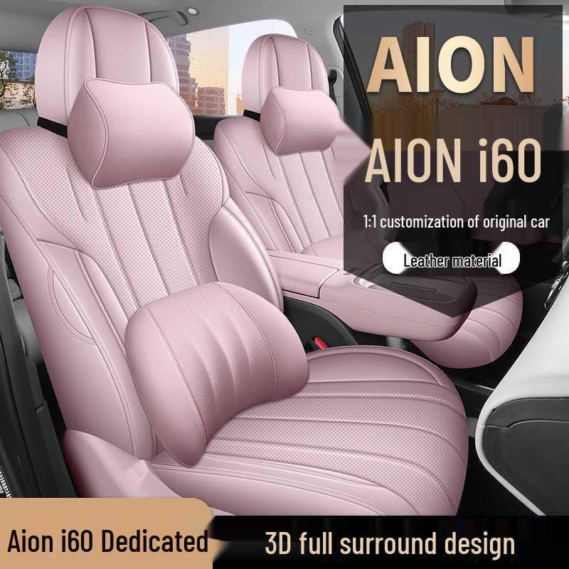 Всесезонные чехлы на сиденья автомобиля с полным покрытием для Aion i60 2026 года - Набор подушек для модификации интерьера