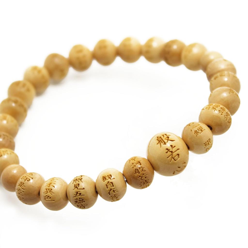 Wagokoro Nenjudo Heart Sutra Carved Boxwood 8mm Prayer Beads Bracelet with Free Rubber Replacement