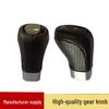 Compatible Gear Shift Knob for BMW E36 X1 X3 - Car Accessory Handle Lever Head