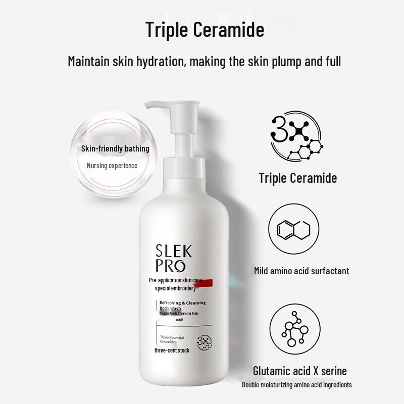 Shulei Hydrating Softening Shower Gel