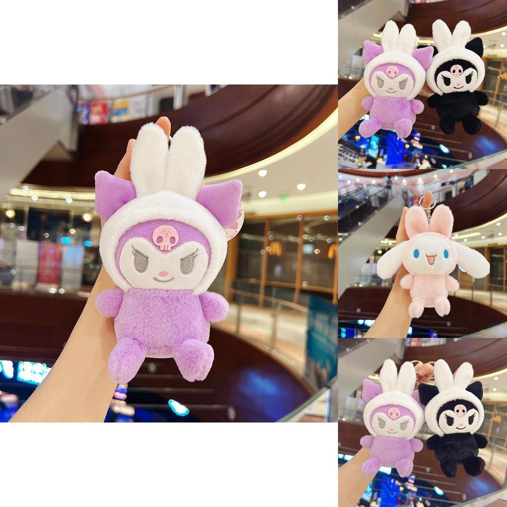 Handmade Kuromi Cinnamonroll Rabbit Plush Toy Pendant Keychain Backpack Ornament Gifts