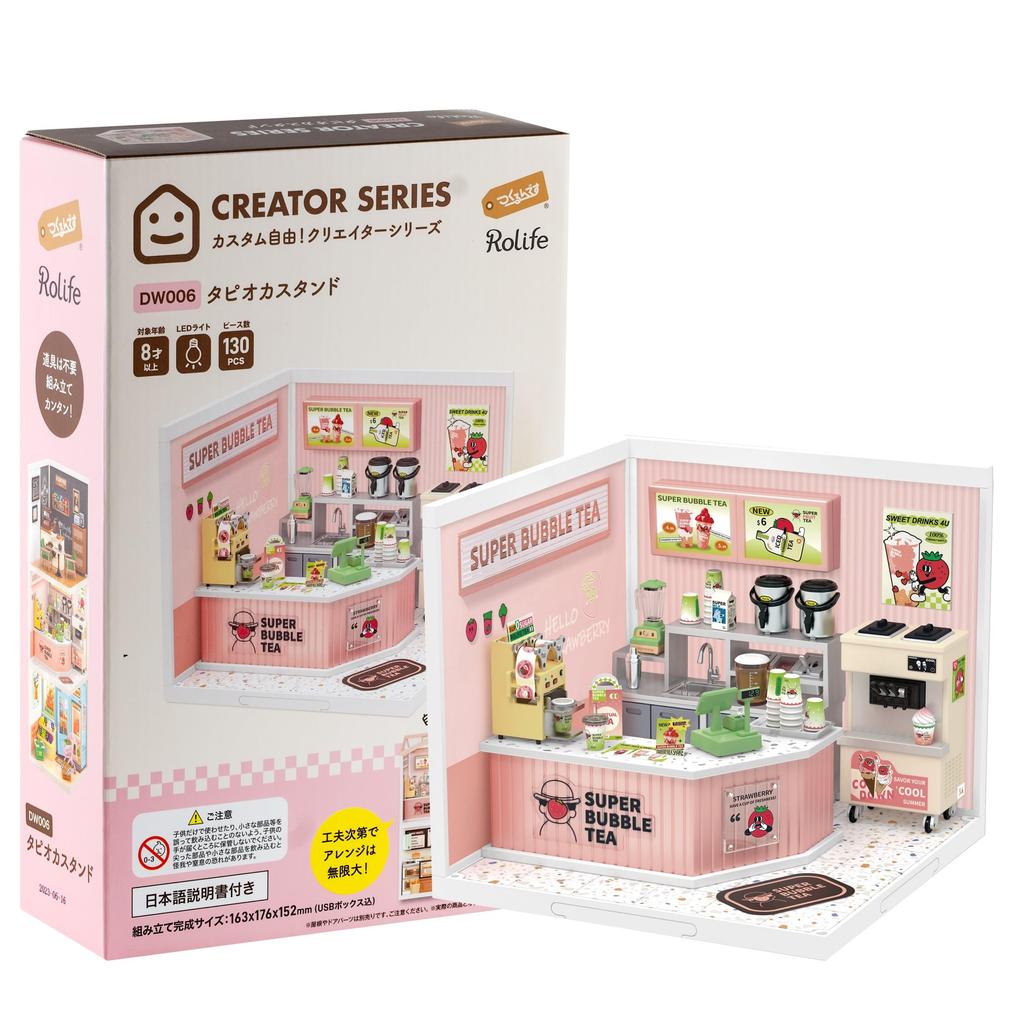 Tsukurun desu® Серия «Создай сам» Мини-дом (Стенд с тапиокой) - Включает японские инструкции