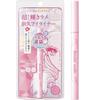 Heroine Make Prime Liquid Eyeliner Rich Jewel 09 (Frozen Pink) 0.5mL Glitter Liner Brush Tip 0.1mm Ultra Fine