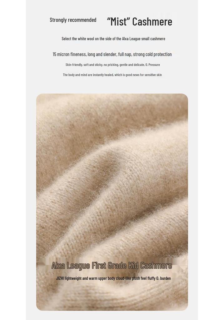 Women's 35% Cashmere Slim-Fit High-Neck Sweater - Elegant, Versatile, Solid Color Knitted Base Layer