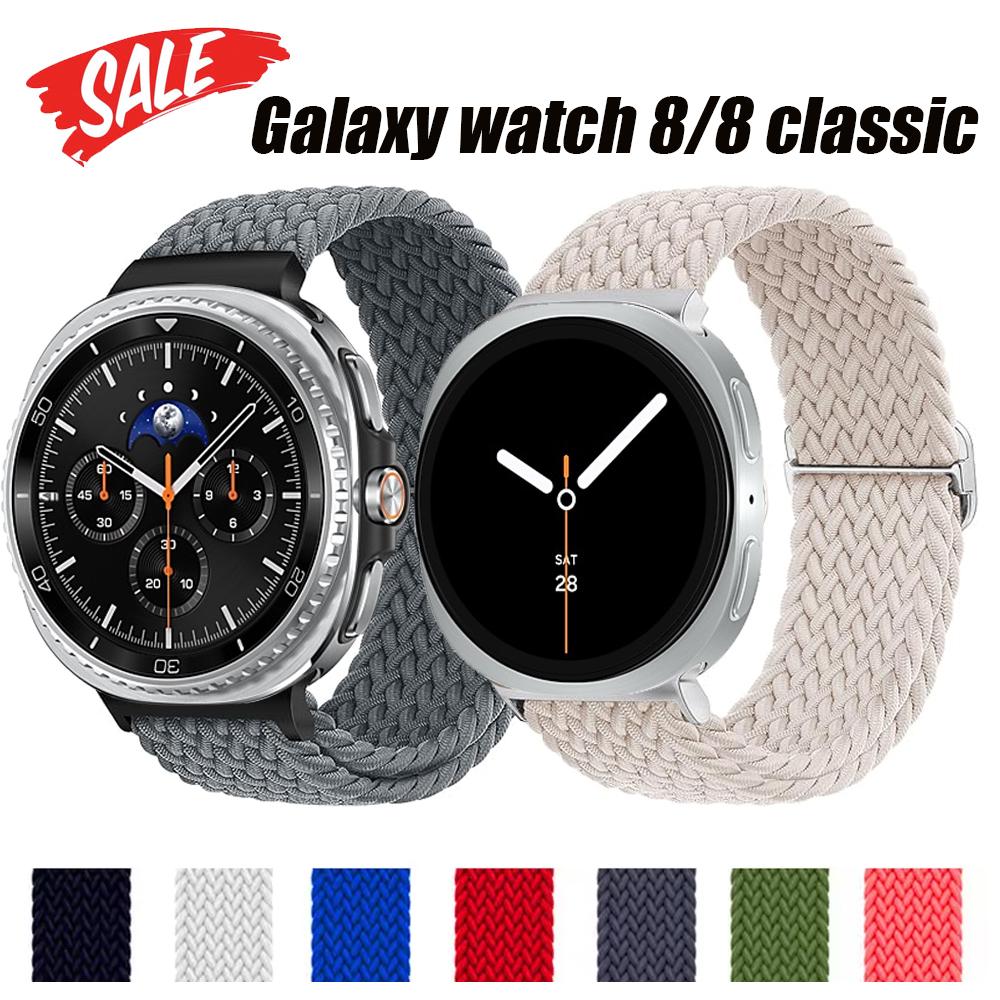 Плетеный ремешок для Samsung Galaxy Watch 8/8 classic 44 мм 40 мм 46 мм наручный ремень браслет ремешок pulseira Galaxy Watch 8 ремешок