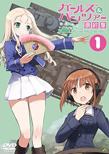 Девушки и танк: Последняя глава, Часть 1 [DVD]