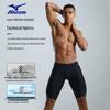 Mizuno Мужские 5-точечные тренировочные плавки