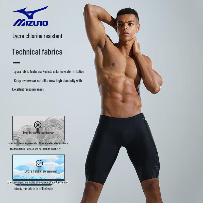 Mizuno Мужские 5-точечные тренировочные плавки
