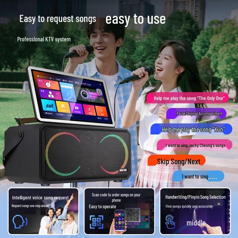 SAST Portable KTV Trolley Speaker System CN plug (adapter included)