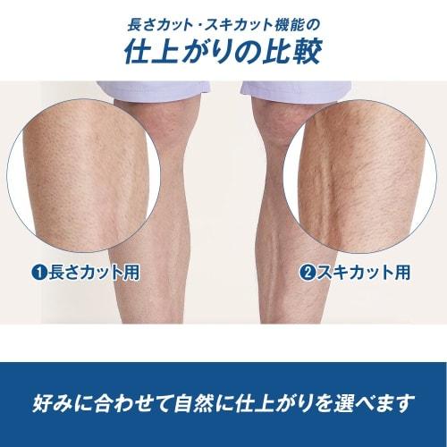 Schick Schick Men's Body Hair Trimmer (1 Piece) Silver