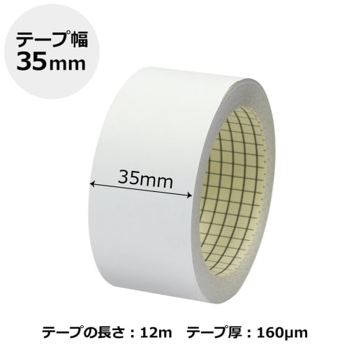 Plus Bookbinding Tape Seal Tape AT-035JK 35mm X 12m White 43-755