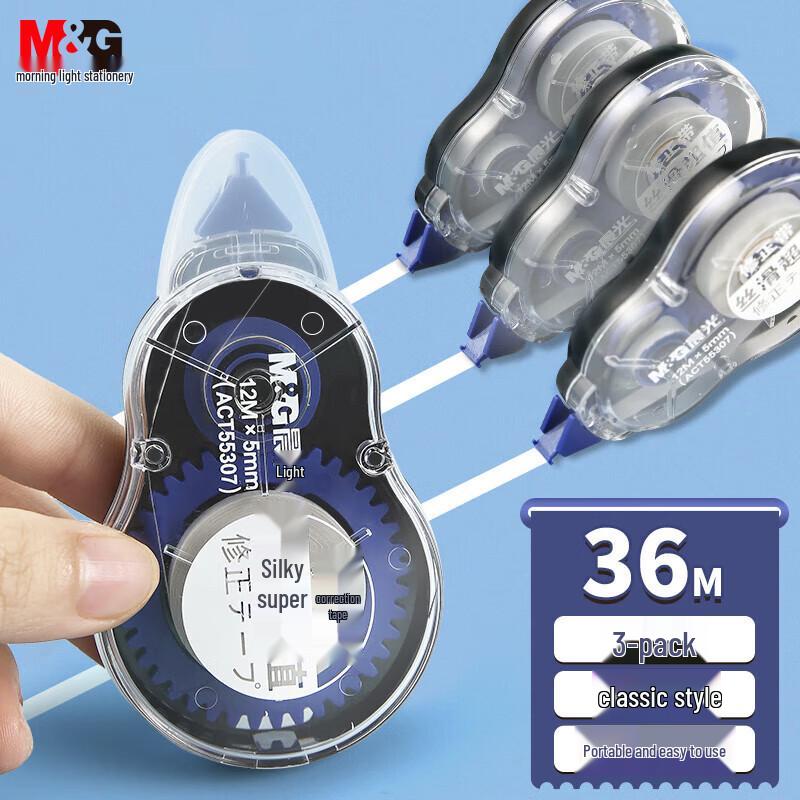 MG ACT55307 Classic Erasable Black Correction Tape - Smooth, Portable Student-Style