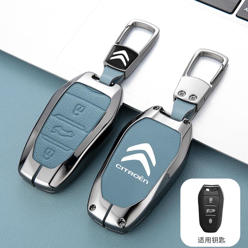 AXSR8 Zinc Alloy Leather Car Remote Key Case Cover Protector Shell For Citroen C1 C2 C4 C6 C3-XR Picasso Grand DS3 DS5 Car Accessories