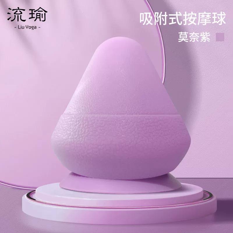 Настенный фасциальный конус, многофункциональный настенный массажер на присоске для расслабления мышц спины, массажер для ног, триггерная точка