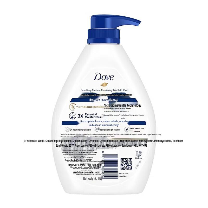 Dove Nourishing Beauty Shower Gel