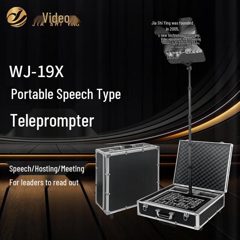 Portable Teleprompter for Live Streaming & Conferences