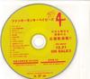 CD FUNKY MONKEY BABYS - 4 MDCU93260 DREAMUSIC 2011 Япония Японская поп/рок Б/у