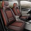 Универсальный кожаный чехол на сиденье с полной защитой для семиместных автомобилей - Всесезонная подушка