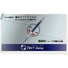 Механический карандаш Zebra Tect Two Way 0.5 Красный MA41-R