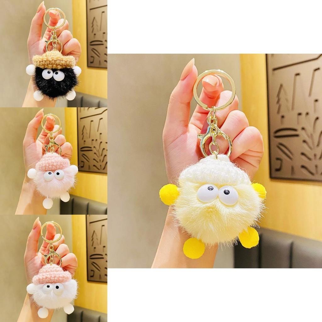 Cute Plush Yarn Hat Keychain Creative Cartoon Bag Pendant Gift For Parties
