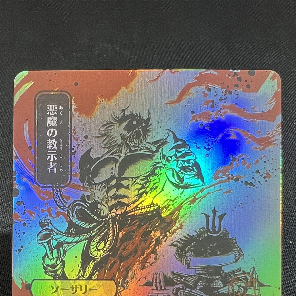Brainsto Demo Tutor Time Warp Teferi'S Protect Enjp Альтернативный Арт Голографическая Карта TCG Английская Карта Качество Доска Коллекционная Карточная Игра