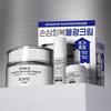 XMD Stem3 Clinical Recovery Cream 50ml Promotion (+ Serum 5ml + Cream 5ml)