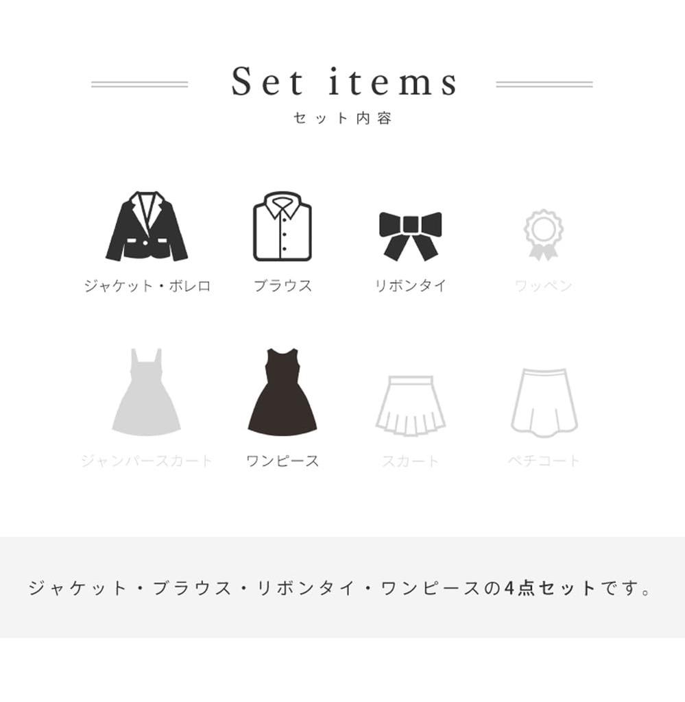 Arisana Rebecca GRY 160см и выпускной костюм для девочек начальной школы (Комплект из 4 предметов: болеро, платье, блузка, лента)