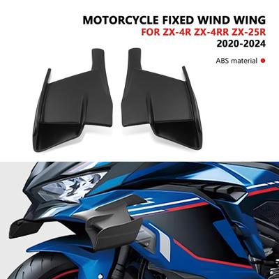 Для ZX-4R ZX-4RR ZX-25R 2020-2024 Мотоцикл Передний Обтекатель Аэродинамические Крылышки Нижняя Защита Кожух Спойлер Фиксированное Крыло