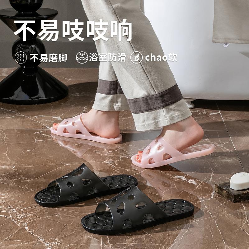 Тапочки для ванной комнаты нескользящие мужские и женские летние домашние массажные тапочки для дома бесшумные полые туалетные сандалии для ванной с протеканием