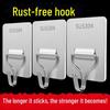 Клейкий настенный крючок из нержавеющей стали - Прочный, Без следов, Несущий для кухни и одежды