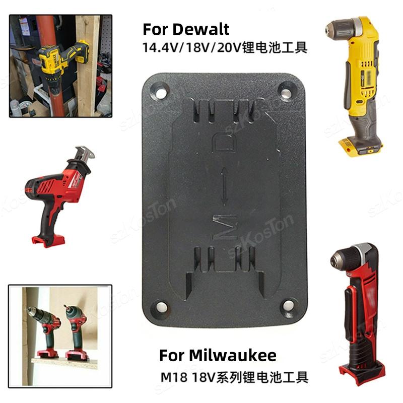Для DeWalt 11.1/18V/11V Аккумуляторных Инструментов Держатель Стойка для Хранения Настенное Крепление Кронштейн для Инструментов Фиксирующее Устройство для Milwaukee 18V Держателя Аккумулятора