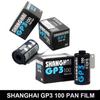 2/3/5Rolls GP3 120 Film Black & White B/W B&W 135/36 35mm Film DIN ISO 100 Negative Shanghai Film Fresh