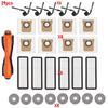 For Xiaomi 5 Pro OV21CN OV21GL Robot Vacuum Mop Cloth Dust Bags HEPA Filter Side Brush Main Brush Dust Bag Replacement Part