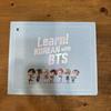 [ИСПОЛЬЗОВАН] Учитесь! КОРЕЙСКИЙ с BTS Книга 1