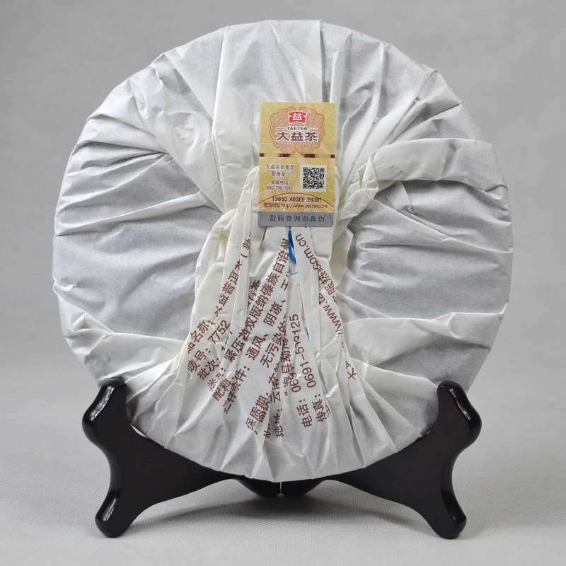 2016 Yunnan Menghai Dayi 7752 1601 Shu Pu Er Pu'er Tea 357g Ripe Puer Tea Cake