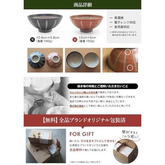 Heartwarming giftAuspicious traditional patternCouples rice bowlsDishwasher safeStylishWedding giftMino wareCuteBirthday presentGiftRice bowl setPair