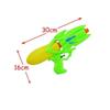 Water Gun 30 Cm Children's Game Sprinkler Gun