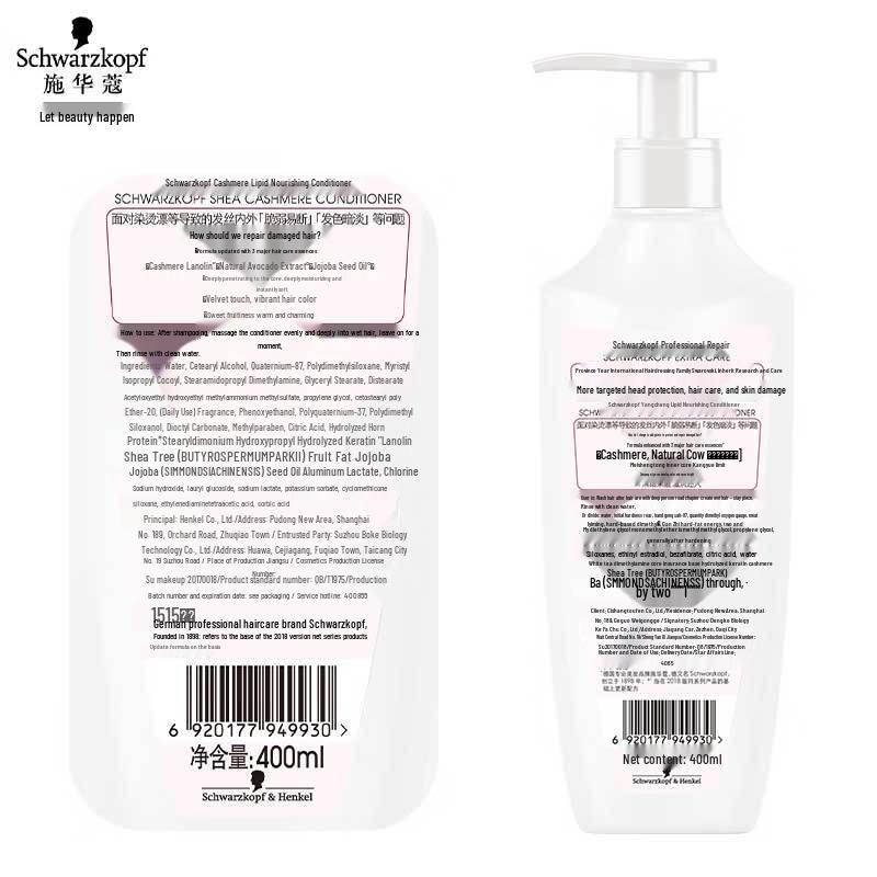 Schwarzkopf Cashmere Deep Repair Hair Conditioner