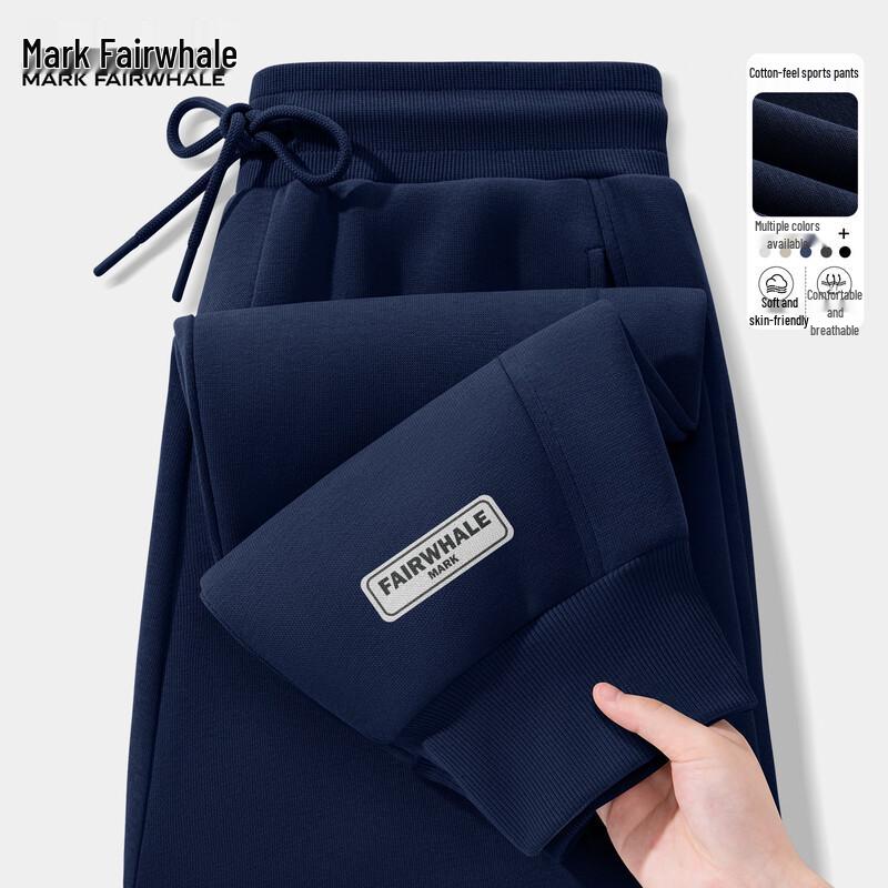 Мужские джоггеры на кулиске Mark Fairwhale
