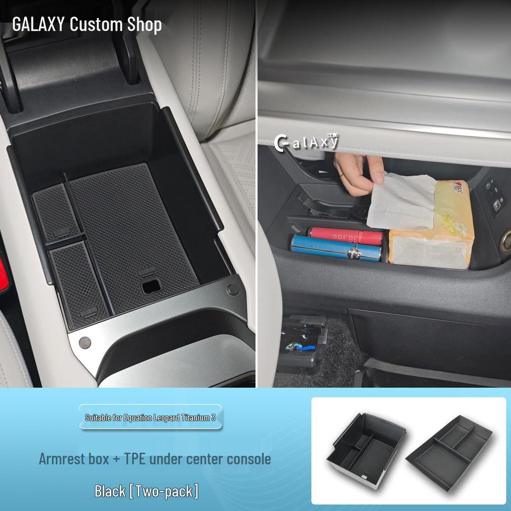 Органайзер-контейнер для хранения TPE на центральную консоль Equation Leopard Titanium 3