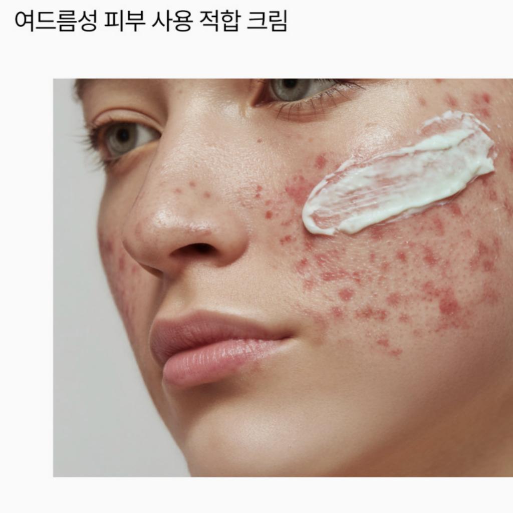 [Vemontes] AXCNE Бустер-крем 25мл