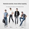 Мужские джинсы прямого кроя VICUTU Cloud Denim 2.0