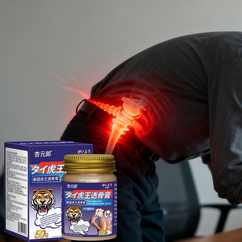 Выпирающий поясничный диск, боль в спине, специальный крем от онемения ног