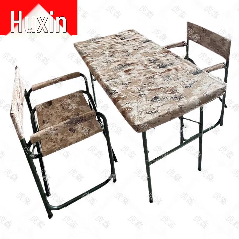 Huxin Tactical Folding Field Training Tables and Chairs