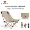 Camel Outdoor Adjustable Folding Camping Chair