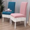 Противоскользящие Прочные Чехлы на Стулья Универсальной Посадки Четыре Сезона Защитники Спинки и Сиденья Для Дома Эль Офиса Стулья для Столовой