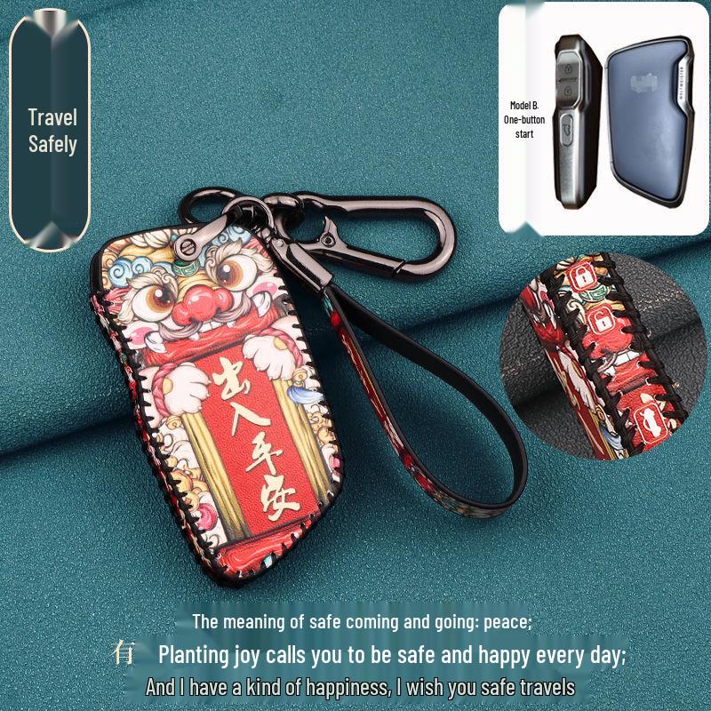 2021 Weima W6 Key Case Set for New Energy Vehicles - Stylish Guochao Shell with Buckle Modification